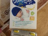 Лактазар?