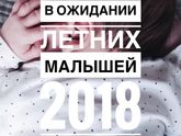 Общение