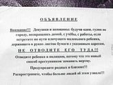 Недавно узнала