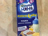 Каша перед сном!!!