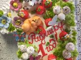 Радмиру, 1 год !!!!!!🎂🎂🎂🎂