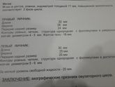 УЗИ