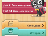 Кто там не ждал М 1 ноября?))))