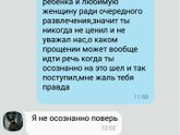 Представляете, ему ещё и