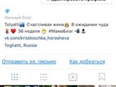 Мамаблог