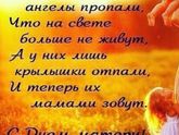 С днём Мамы