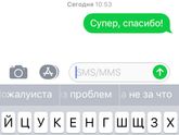 ???