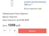 Девочки Пенза!!может