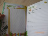Для деток которые ходят в садик!