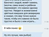 Про деток