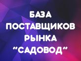 Работа