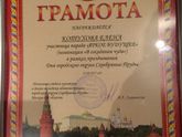 День города