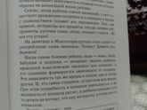 Про похвалу.
