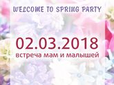 Малышковая фото вечеринка