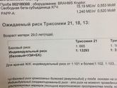 Подскажите пожалуйста