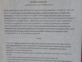Девоньки