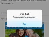 Гневапост!
