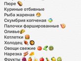 Девочки кто отмечают новый