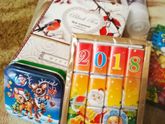 Новогодняя посылка к 2018 году