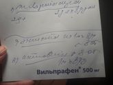Ранее созревание плаценты