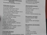 Вопросы об ОКБ Караганда