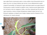 Как мы ждали нашего аиста долгих 6 лет????