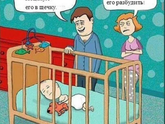 Как мы