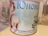 Смесь Юнона