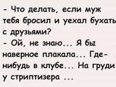 Без лишних слов ???