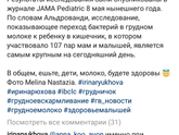Опять температура, что за напасть такая. 😩