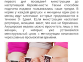 Как понять?