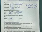 Немного новостей! 06.09.2017