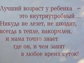 Это даа