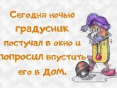 А у вас какая весна?😄