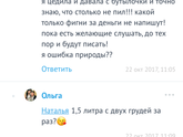 Что то я озадачилась😂