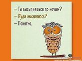 Девочки, про нас))