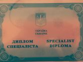 Образования