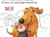 С Новым Годом вас мамочки?