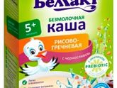 Рисовая каша с черносливом