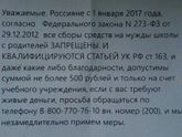 Вот такое же и в садиках.