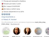 Пост хвастовства😋😍