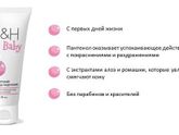 Девочки! Товары для наших деток!