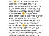 Это полный