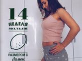 Ура!