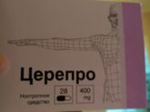 Продублирую вопрос