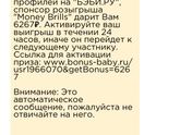 Это что еще за
