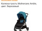 Нужны отзывы