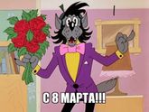 Девочки! Всех с нашим женским...