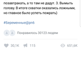 Немного интересного.