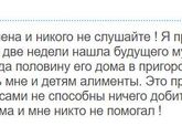 Женщина всего добилась сама)))